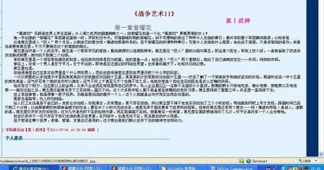 大象影视传媒ceo
